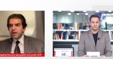 نتائج انتخابات الرئاسة الأمريكية..تغطية خاصة لتليفزيون اليوم السابع من واشنطن