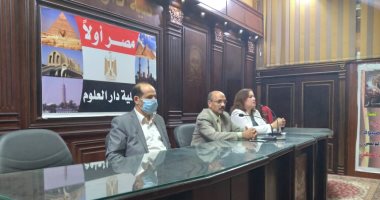 كلية دار العلوم جامعة القاهرة تنظم لقاء طلابيا حول استعادة الوعى.. صور