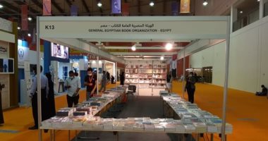 هيئة الكتاب تشارك بمعرض الشارقة الدولى للكتاب فى دورته الـ39