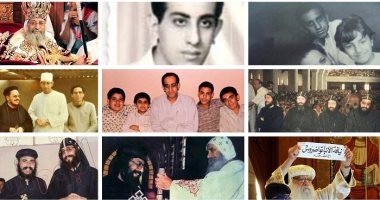 20 صورة ترصد حياة البابا تواضروس من الطفولة للبطريركية