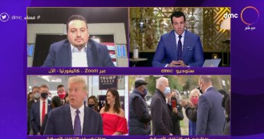مايكل مورجان: انتخابات الرئاسة الأمريكية الحالية لم يسبق لها مثيل بالتاريخ
