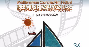 اليوم عرض الفيلم السورى "غيوم" فى مهرجان الإسكندرية