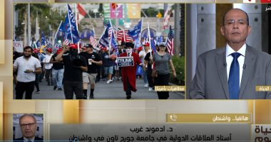أستاذ علاقات دولية: الانتخابات الأمريكية هذا العام تختلف تماما عن السابقة