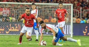 اتحاد الكرة يخطر الأمن بإقامة مباراتى الزمالك والأهلي فى كأس مصر 21 نوفمبر