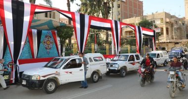 المنوفية تنهى استعداداتها لانتخابات مجلس النواب.. 196 مرشحا يتنافسون على 11 مقعدا بـ 6 دوائر انتخابية..  2 مليون و698 ألف و 758 ناخب يدلون بأصواتهم.. وغرفة عمليات لمتابعة العملية الانتخابية.. صور