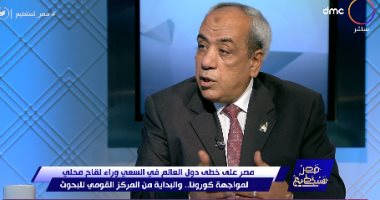 حكاية لقاح كورونا المصرى.. يعمل عليه جيش من الباحثين وتجاربه آمنة على الحيوانات