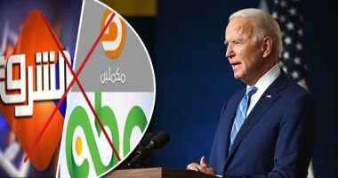 "العربى الحديث" يكشف خطة قنوات الإخوان لتكثيف الهجوم على مصر فى حالة فوز "بايدن".. مصادر داخل قنوات الجماعة تؤكد صدور تعليمات بالإساءة لمصر.. والتنظيم يحلم بعودة مشروعه فى المنطقة بالتعاون مع الحزب الديمقراطى