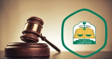 المحكمة الشرعية السعودية تحكم بتزويج فتاة.. اعرف السبب