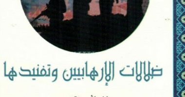 المتطرفون يفهمون الحاكمية خطأ...ما تقوله سلسلة "رؤية"