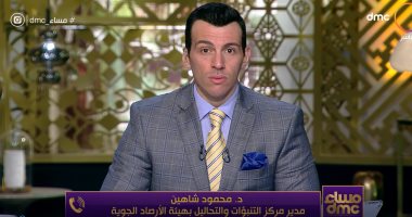 الأرصاد الجوية تحذر المواطنين من تخفيف الملابس خلال الفترة الحالية