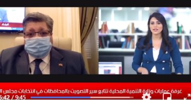 متحدث التنمية المحلية لتلفزيون اليوم السابع: تعقيم اللجان يتم بشكل متواصل