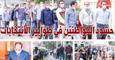 58% من القراء يتوقعون حسم أزمة الانتخابات الأمريكية في المحكمة الاتحادية