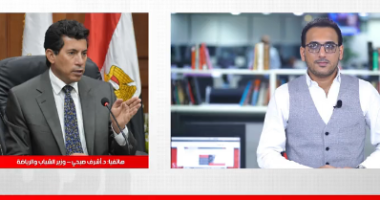 وزير الرياضة لتليفزيون اليوم السابع: الشباب أصبحوا يتصدرون مشهد الانتخابات