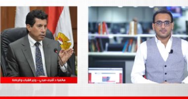 وزير الرياضة لتليفزيون اليوم السابع: الكاف صاحب قرار الجمهور فى نهائى دورى الأبطال