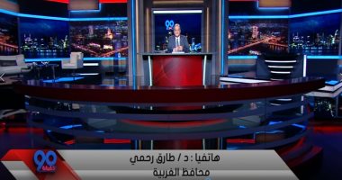 محافظ الغربية: اليوم الأول من الانتخابات كان مميزا رغم حالة الطقس وسقوط الأمطار