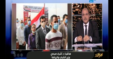أشرف صبحى: استمتعت بالوقوف بطابور الانتخابات البرلمانية بجانب الشباب