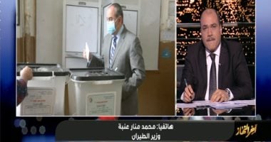 سيدات جاردن سيتى يصوتون فى انتخابات مجلس النواب بدائرة قصر النيل