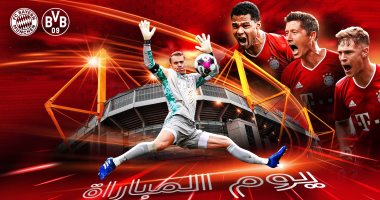 كلاسيكو ألمانيا.. البايرن يحفز لاعبيه قبل مواجهة دورتموند: نريد الثلاث نقاط