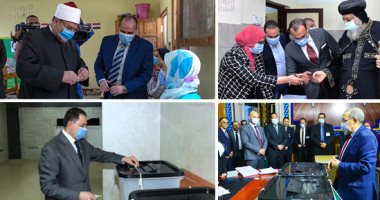 البابا تواضروس والوزراء ومحافظ القاهرة على رأس المشاركين فى التصويت بالمرحلة الثانية من انتخابات مجلس النواب.. ويوجهون الدعوة للنزول والمشاركة فى بناء المؤسسات واختيار الأفضل.. ومختار جمعة يؤكد: صوتك أمانة