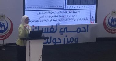 الصحة تكشف خطط مواجهة الموجة الثانية لكورونا.. هالة زايد: زيادة معامل تحليل كورونا لـ61 معملا.. وتؤكد: مصر تسلمت 2400 عبوة لقاح للفيروس لاستكمال التجارب السريرية.. ورئيس لجنة كورونا يكشف تفاصيل البرتوكول الجديد