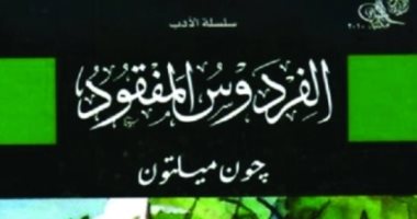 جون ميلتون .. دخل الخلود برائعته "الفردوس المفقود"