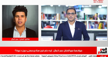 عمر كمال لـ هاني مهنا: عندى تسجيل صوتى لهنادى وأخلاقى تمنعنى أنشرها