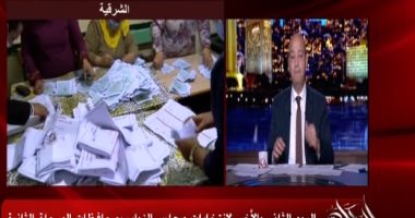 عمرو أديب: مرتضى منصور خارج السباق بعد فرز 5 لجان فى ميت غمر