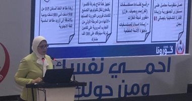 بعد زيادة اصابات كورونا.. الصحة تكشف الوضع الوبائى للبلاد: 1117 إصابة لكل مليون نسمة.. ونسب الشفاء تتراجع لـ 89%.. مصر تحتل المركز الـ 11 في عدد الوفيات عالميا.. ولجنة مكافحة كورونا تحذر: نشاط الفيروس فى الشتاء