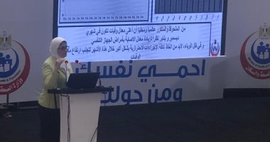 وزيرة الصحة: 50 مليون إصابة بكورونا حول العالم والكمامة تحمى من العدوى