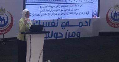 وزيرة الصحة تؤكد عدم غلق المدارس بسبب كورونا.. وتدعو لتفعيل الدفع الإلكترونى