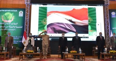 إعرف أبرز دراسات المؤتمر الدولى للتنمية والبيئة بالوطن العربى بجامعة أسيوط