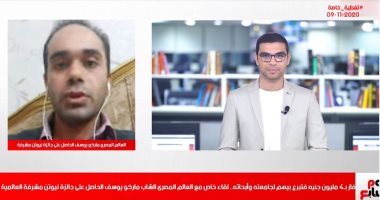 فاز بـ4 ملايين فتبرع بها للجامعة.. لقاء خاص مع الحاصل على جائزة نيوتن مشرفة العالمية