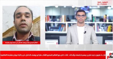 الحاصل على جائزة نيوتن مشرفة لـ"تليفزيون اليوم السابع": هدفى أرد الجميل لجامعة المنيا