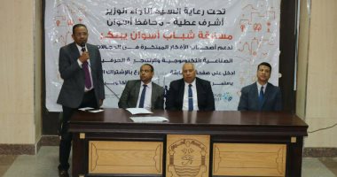 "شباب يبتكر".. سلسلة ندوات تعريفية بجامعة أسوان