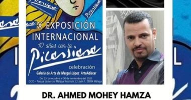 وكيل "فنون جميلة الأقصر" يتسلم شهادات التقدير عن معرض بيكاسو الافتراضي بأسبانيا