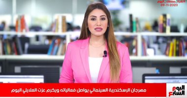 شرطة القليوبية تبحث عن 5 أشقاء مختفين.. في نشرة تليفزيون اليوم السابع