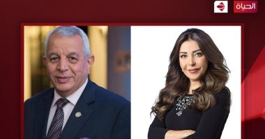 الليلة.. مستشار رئيس الجمهورية للتحول الرقمى ضيف لبنى عسل فى "الحياة اليوم"
