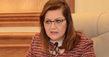 وزيرة التخطيط: مبادئ مؤسسة كيميت بطرس غالي تركز على قيم الحوار السلام