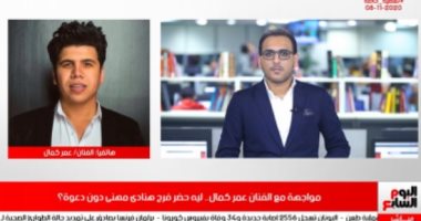 هل ينشر عمر كمال تسجيل صوتى يثبت دعوة هنادى مهنا له لحضور زفافها؟