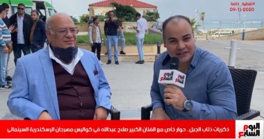 ماتقفلش معايا أومال.. صلاح عبد الله يتحدث عن أسرار وحكايات ذئاب الجبل