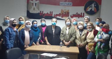 "القومى للمرأة" بالإسكندرية يعقد لقاء لبحث معوقات تنفيذ المشروعات الصغيرة