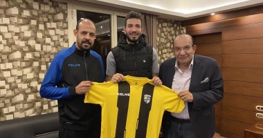 المقاولون يعلن رسميا ضم التونسى هيثم الجوينى لمدة موسمين