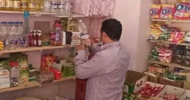 تحرير 839 محضرا تموينيا وضبط مصنع أعلاف لاستخدامه مواد مجهولة المصدر بالمنوفية