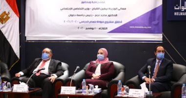 وزيرة التضامن: 2.187 مليون شخص زاروا منصة "مودة" لتأهيل الشباب المقبلين على الزواج