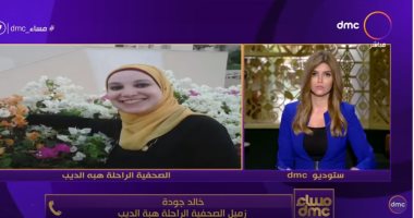 شاهد عيان يروى كواليس مصرع صحفية النيل للأخبار إثر حادث مرورى