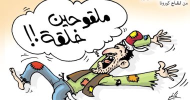 كاريكاتير صحيفة لبنانية.. أعباء الحياة تلاحق لبنان بعيدا عن كورونا