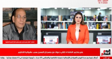 منير مكرم:  الشائعة إصابة عبلة كامل بالسرطان ليست الأولى وسبقها خبر اعتزالها
