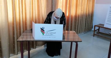 الأردن يخوض تحديا كبيرا.. استمرار التصويت فى انتخابات مجلس النواب وسط إجراءات وقائية من فيروس كورونا.. حكومة بشر الخصاونة تدير العملية الانتخابية بمسؤولية كبيرة.. والناخبون يشيدون بإجراءات السلامة والوقاية