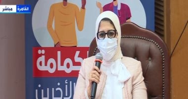 "صحة الإسكندرية": توفير لقاح الإنفلونزا الموسمية بدءا من الإثنين القادم