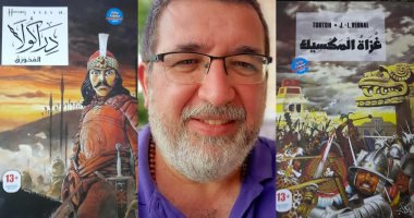 صدور الترجمة العربية لـ كتابين مصورين يوثقان لـ أحداث تاريخية مهمة 